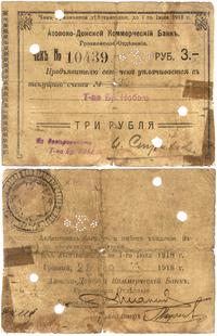 czek na 3 ruble 1918, banknot podklejony, dwukro