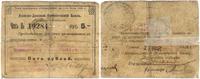 Czek na 5 rubli 1918, banknot podklejony, dwukro