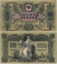 1.000 rubli 1919, odmiana bez znaku wodnego, nie