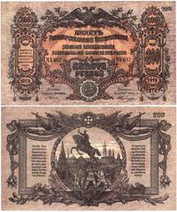 200 rubli 1919, nieświeże marginesy, ślad po prz