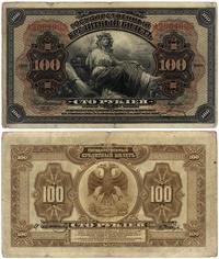 100 rubli 1918, ślad po przełamaniu, nieświeże r