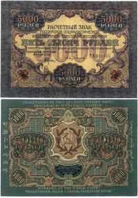 5.000 rubli 1919, kilkukrotnie przełamany, ale s