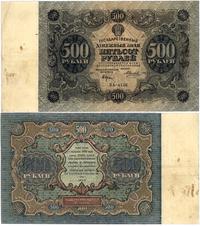 500 rubli 1922, dwukrotnie przełamany, nieświeże