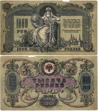1.000 rubli 1919, odmiana bez znaku wodnego, lek