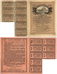5% obligacja na 100 rubli 1918, obigacja z kupon