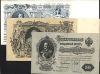 zestaw 50(II), 100(II-) i 500(III) rubli 1899, 1
