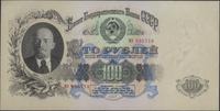 100 rubli 1947, ślad po przegięciu w prawym górn
