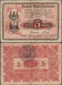 5 rubli 1915, na odwrocie pieczęć magistratu