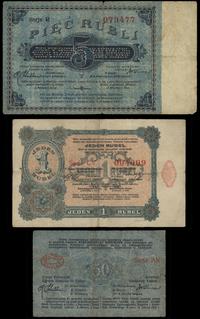 zestaw bonów, 50 kopiejek, 1 i 5 rubli 1915, raz