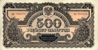 500 złotych 1944, "obowiązkowe", seria BH, Miłcz