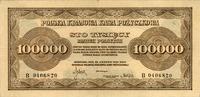 10.0000 marek polskich 30.08.1923, seria B, Miłc