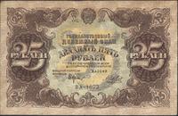25 rubli 1922, Pick 131