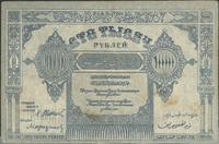 100 000 rubli 1920, Pick S717