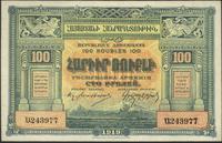 100 rubli 1919, Pick 30