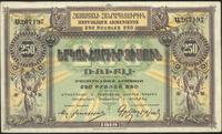 250 rubli 1919, Pick 31
