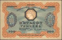 500 hrywien 1918, Pick 23