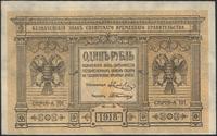 1 rubel 1918, Pick S816