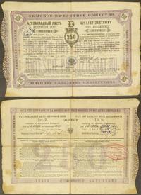 List zastawny na 250 rubli, Towarzystwo Kredytow