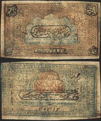 100 rubli 1920, banknot wybrudzony, ale ładny, s