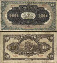100 rubli 1917, banknot brudny, bardzo rzadki, P