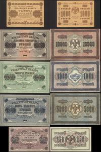 zestaw 250, 2 x 1.000, 5.000, 10.000 rubli 1917 