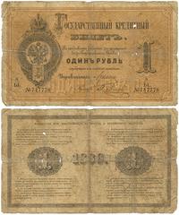 1 rubel 1886, seria A/Ы. Kasjer: Cimsen, Pick A4