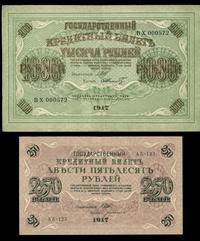 zestaw 250 i 1.000 rubli 1917, Pick 36, 37
