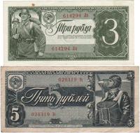 zestaw 3 i 5 rubli 1938, 3 - (I-) mała plamka na