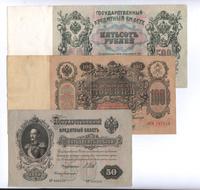 zestaw: 50, 100 i 500 rubli 1899, 1910, 1912, 50
