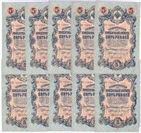 lot: 10 x 5 rubli 1909, Podpis: Konszin, Pick 10