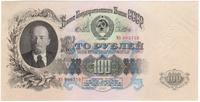 100 rubli 1947, bardzo delikatnie pofalowany pra
