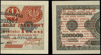 1 grosz 28.04.1924, seria CD 039520❉ prawa połów