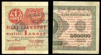 1 grosz  28.04.1924, sreia AO - bilet zdawkowy -