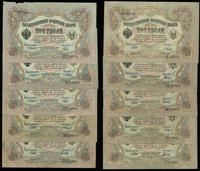 lot: 10 x 3 ruble 1905, Podpisy: 3 x Konszin 7 x