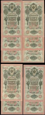 lot: 10 x 10 rubli 1909, Podpisy: 10 x Szipow, P