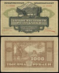 1.000 rubli 1920, PIck S1208