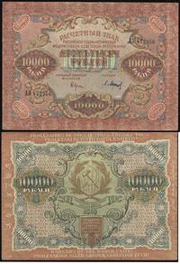 10 000 rubli 1919, Pick 106.a