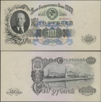100 rubli 1947, ślad po przegięciu na środku na 