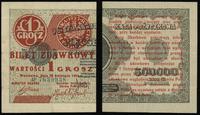 1 grosz 28.04.1924, seria AP, lewa połówka, Miłc