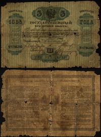 3 ruble 1855, bardzo rzadkie, Denisov K-2.5, Pic