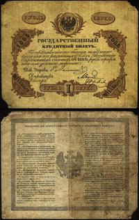 1 rubel 1865, rzadki, Denisov K-1.15, Pick A33