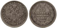 25 kopiejek 1858, Petersburg, patyna, Bitkin 56
