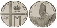 10 złotych 1998, Warszawa, 20-lecie Pontyfikatu 