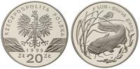 20 złotych 1995, Sum, minimalne mikroryski