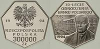 300.000 złotych 1994, Warszawa, 70-lecie Odrodze