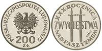 200 złotych 1975, Warszawa, Rocznica Zwycięstwa 