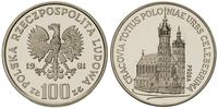 100 złotych 1981, Warszawa, Kościół Mariacki PRÓ