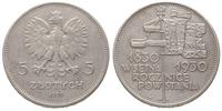 5 złotych 1930, Warszawa, Sztandar, ślady czyszc