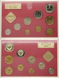 zestaw 9 monet w ozdobnym pudełku 1991, Leningra