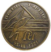 Pamiątkowa odznaka 7 pułku ułanów lubelskich 11 